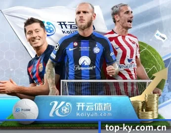 比分查询与赛事提醒 | kaiyun